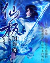 上海00后股民炒股4年赚5000万